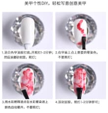 Water Effect Gel Polish product thumbnail 14