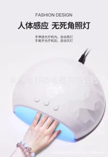 BM-2 - Nail light therapy machine nail art machine quick drying product thumbnail 2