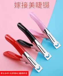 Manicure slotted clippers U-shaped DIY French nail extension trimming nail clippers tools product thumbnail 12