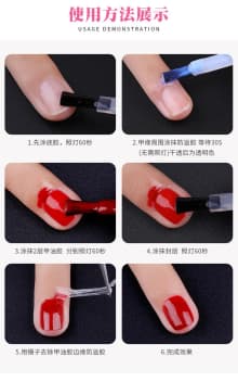 manicure anti-spill glue nail polish glue peel off Cross-border , anti-spillable skin care cream, white 15ml protective glue product thumbnail 14