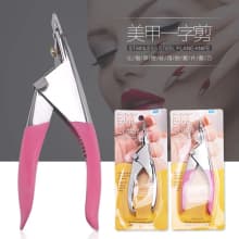 Manicure slotted clippers U-shaped DIY French nail extension trimming nail clippers tools product thumbnail 2
