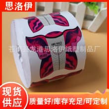 nail paper tray insect paper tray nail print product thumbnail 10