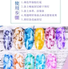 Water Effect Gel Polish product thumbnail 9