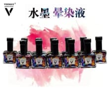 Water Effect Gel Polish product thumbnail 3