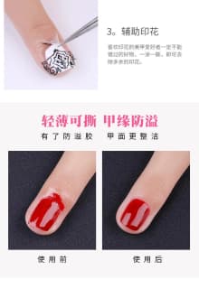 manicure anti-spill glue nail polish glue peel off Cross-border , anti-spillable skin care cream, white 15ml protective glue product thumbnail 8
