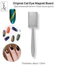 Cat Eye Shaped Chip Large Suction Magic product thumbnail 7