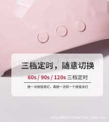 BM-2 - Nail light therapy machine nail art machine quick drying product thumbnail 5