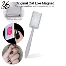 Cat Eye Shaped Chip Large Suction Magic product thumbnail 4