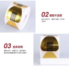 \Nail art paper tray square horseshoe-shaped large paper tray Make phototherapy nail crystal nail nail extension tool 500 pieces product thumbnail 4
