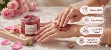 Rose Pack — A care routine for soft femininity and a touch of luxury product thumbnail 4