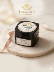 Farbutin and Zinc Brightening Cream product thumbnail 3