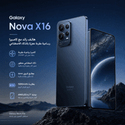 Galaxy Nova X16 product image