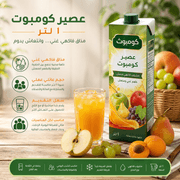 Compote Juice 1 Liter product image