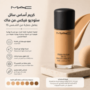 MAC Studio Fix Fluid SPF15 product image