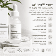 The Ordinary Niacinamide 10% + Zinc 1% product image