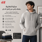 H&M Cotton Hoodie product image