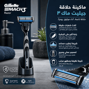 Gillette Mach3 Razor product image