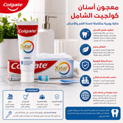 Colgate Total Toothpaste product image