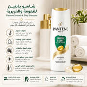 Pantene Smooth & Silky Shampoo product image