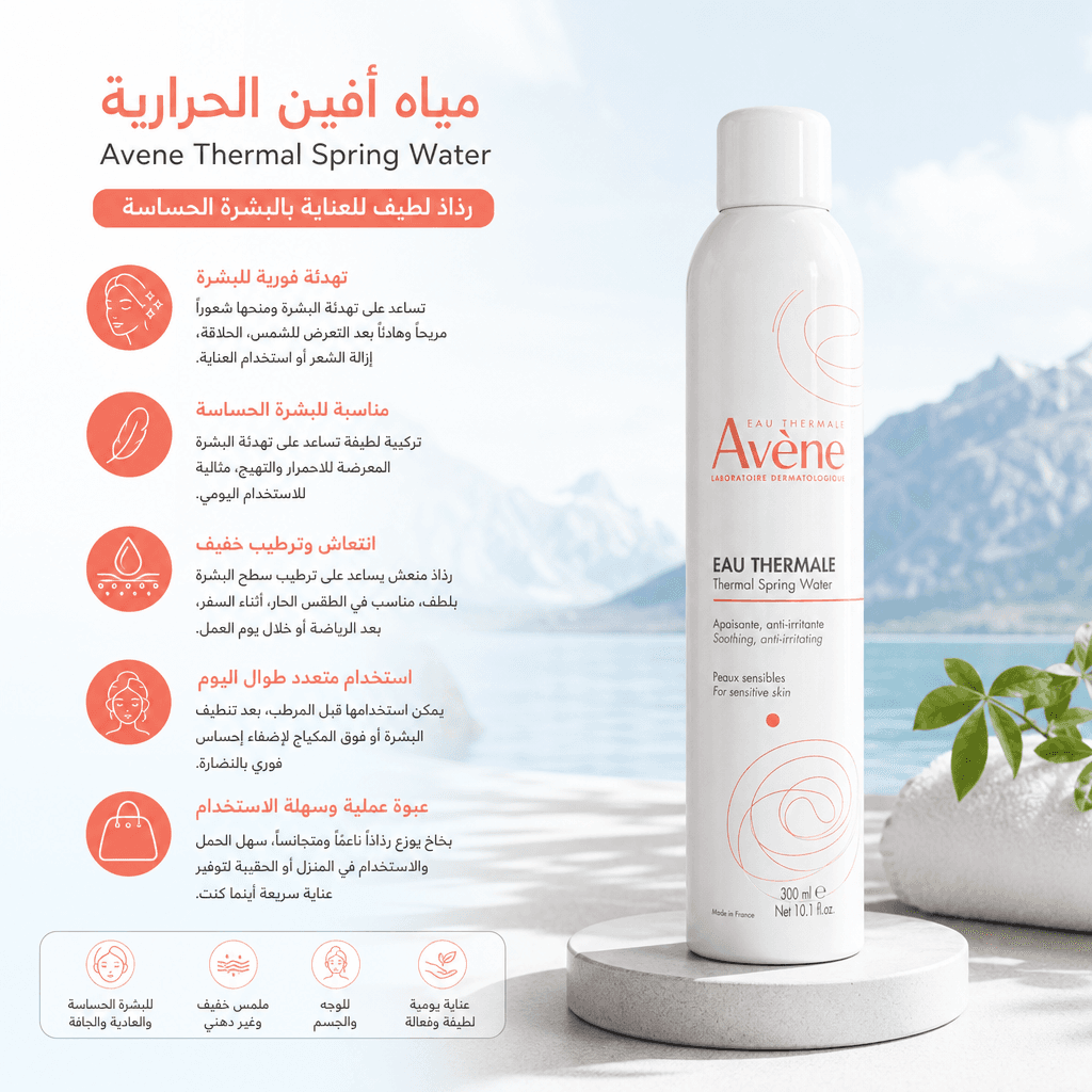 Avene Thermal Spring Water