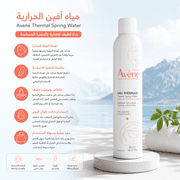 Avene Thermal Spring Water product image