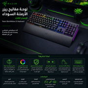 Razer BlackWidow V3 Keyboard product image