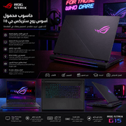 Asus ROG Strix G15 Laptop product image