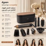 Dyson Airwrap Complete product image