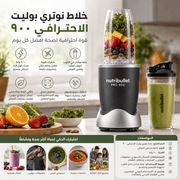 NutriBullet Pro 900 product image