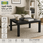 IKEA Lack Coffee Table product image