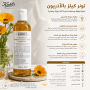 Kiehl's Calendula Toner product image