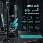 Axe Apollo Body Spray product image