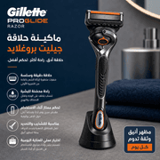 Gillette ProGlide Razor product image