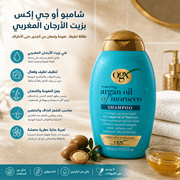 OGX Argan Oil of Morocco Shampoo product image