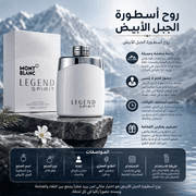 Montblanc Legend Spirit product image