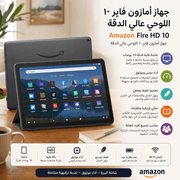 Amazon Fire HD 10 product image
