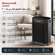 Honeywell HPA300 product image