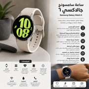 Samsung Galaxy Watch 6 product image