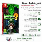 Luigi’s Mansion 3 – Switch product image