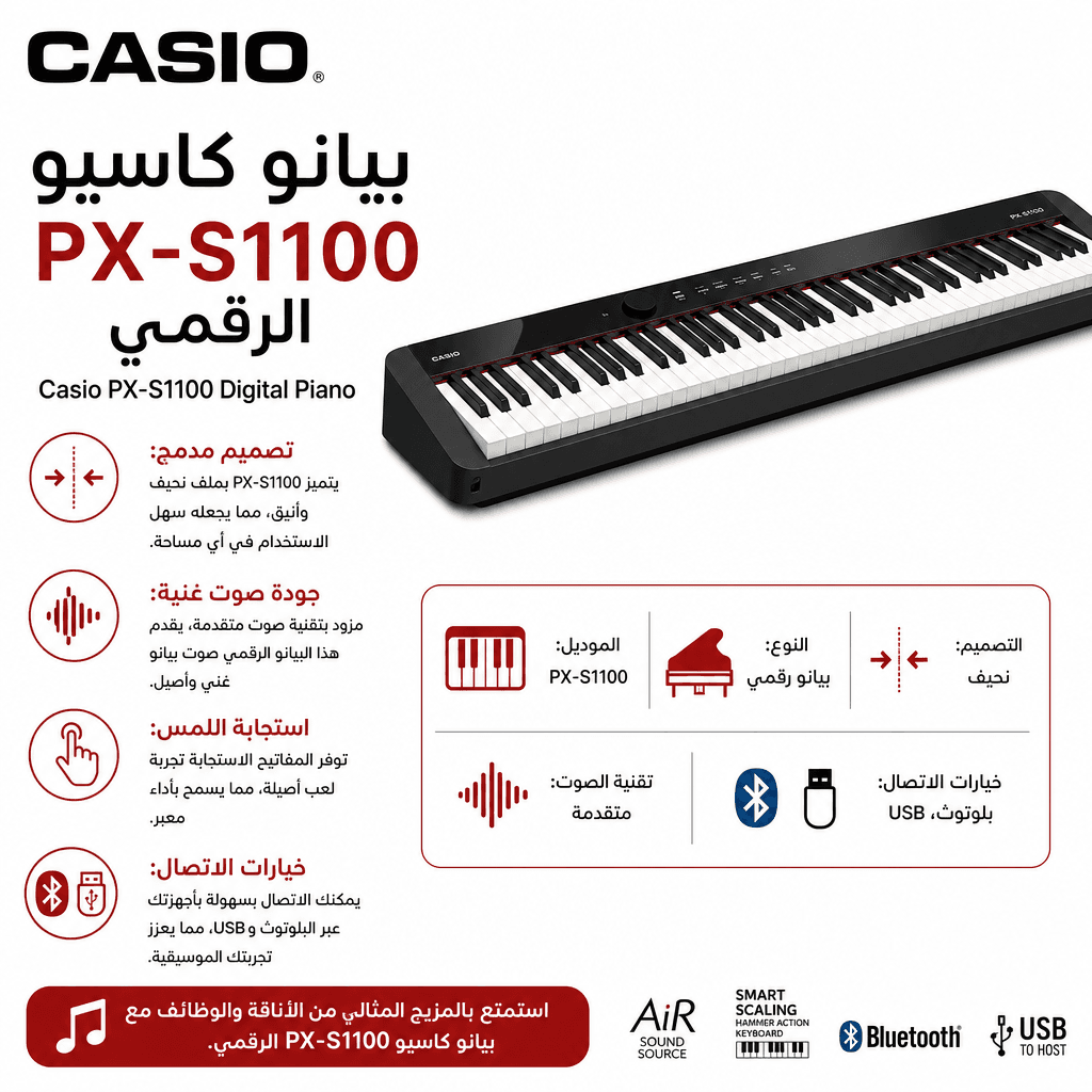 Casio PX‑S1100 Digital Piano