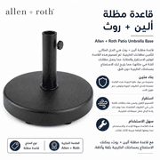 Allen + Roth Patio Umbrella Base product image