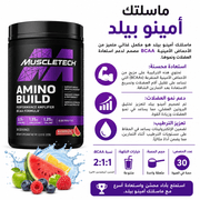 MuscleTech Amino Build product image
