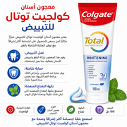 Colgate Total Whitening Toothpaste product image