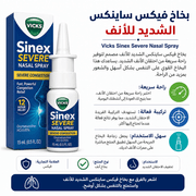 Vicks Sinex Severe Nasal Spray product image