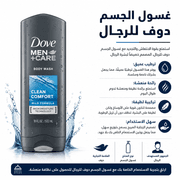Dove Men+Care Body Wash product image