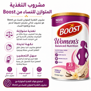 Boost Women’s Balanced Nutrition product image
