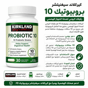 Kirkland Signature Probiotic 10 product image