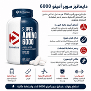 Dymatize Super Amino 6000 product image