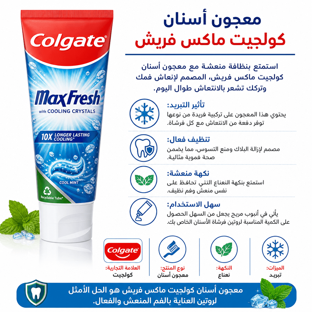 Colgate MaxFresh Toothpaste