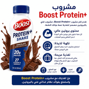 Boost Protein+ Shake product image